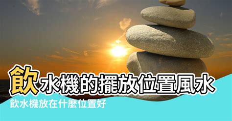 家裡放水晶|水晶可以放家裡嗎？5種必放水晶打造能量滿滿的家 